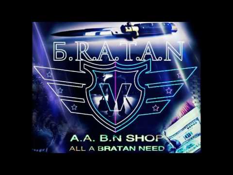 Nate57   Flucht feat  Sinan49  Mc Ko