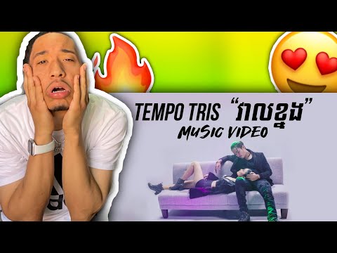 ( Cambodian Rap) Tempo Tris - វាលខ្នង "Veal Knong" [Official MV] REACTION!!! 😍😍😍🔥🇰🇭🇰🇭🇰🇭