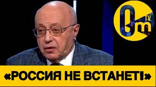 «ЗА ЧТО ХОТЬ  В0ЕВАЛИ, ПУТИН?»