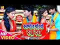 Banshidhar Chaudhary कहभी ता गोरबो दबा देबो Kahbhi Ta Gorbo Daba