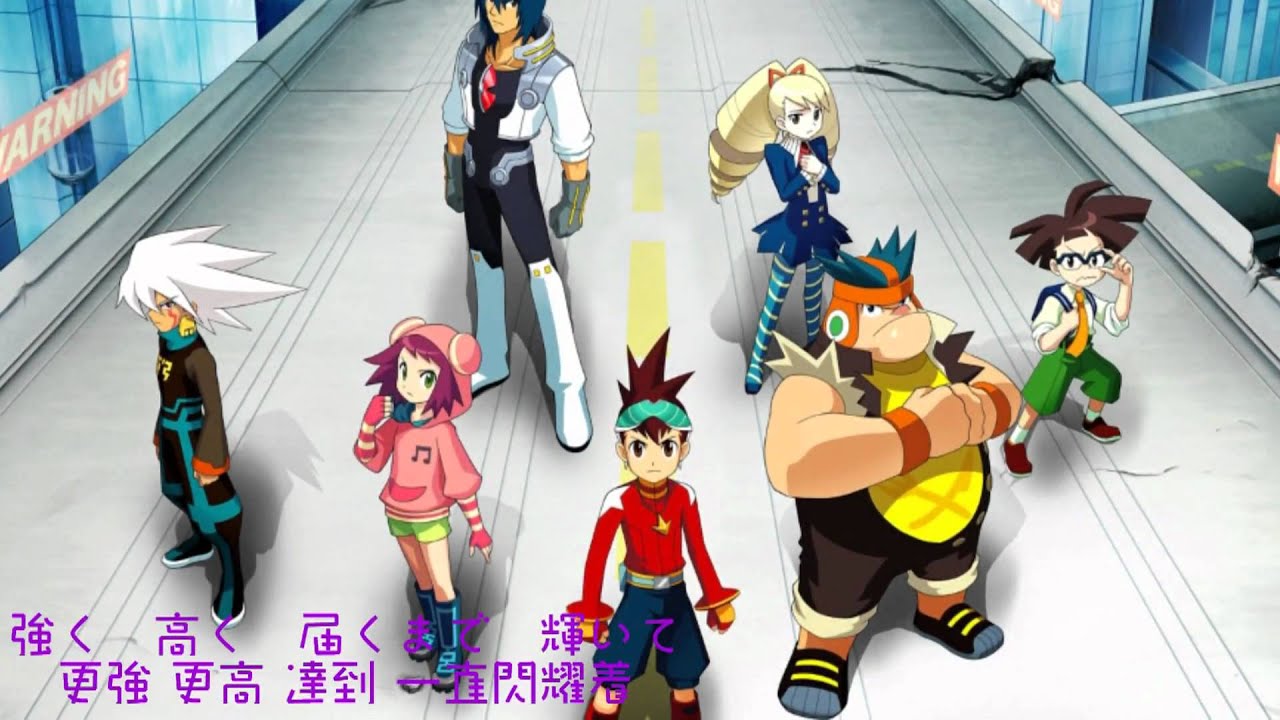 流星洛克人OP - Heart Wave