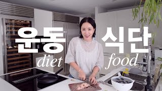 [ENG] See How Uhm Jung Hwa Manages Her Health with Delicious Meals!