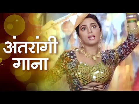 90s Bollywood Superhit Parody Song | Antarangi Gana | Eena Meena Deeka ( 1994 )