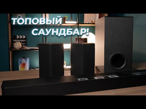 Саундбар LG S95TR