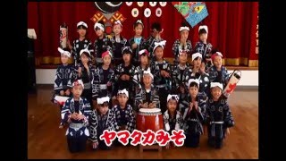 ヤマタカみそ　TV CM ちびっこシリーズ　よこすか保育園　2012年 