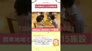 YouTubeの動画サムネイル