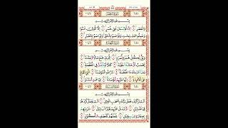 Download lagu 🔴 Live Streaming Murottal Surat Pendek Merdu Bikin Adem dan Tenang Suasana Hati mp3 Download lagu 🔴 Live Streaming Murottal Surat Pendek Merdu Bikin Adem dan Tenang Suasana Hati mp3