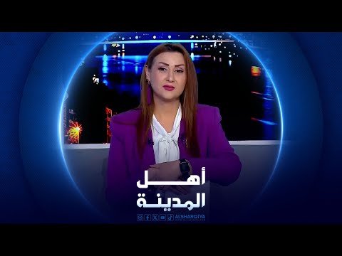 فيديو | تسمم 17 شخصاً بعد تناولهم وجبة فلافل من مطعم في ديالى | أهل المدينة