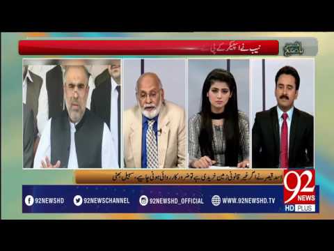Bakhabar Subh -22-03-2017- 92NewsHDPlus