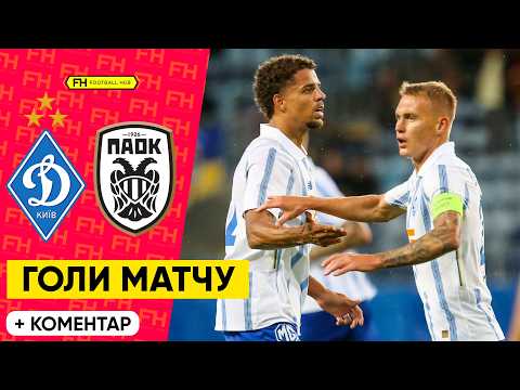 FK Dynamo Kyiv 2-3 FC PAOK Salonic