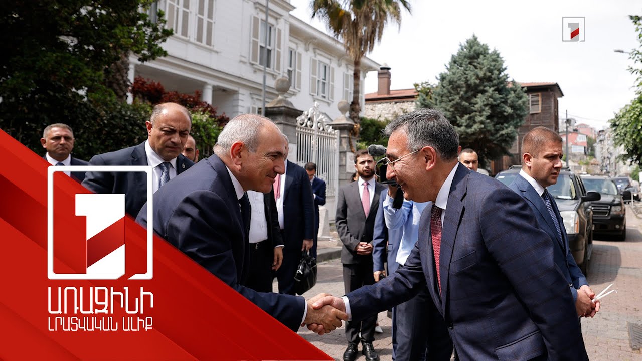 Ընթացող գործընթացը հարաբերություններ հաստատելու օրակարգ է. վարչապետի Թուրքիա այցի մանրամասները