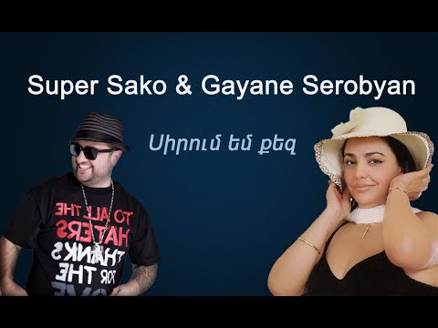 Super Sako & Gayane Serobyan - Սիրում եմ քեզ