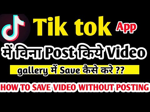 download lagu mp3 mp4 Video From Tik Tok Without Posting, download lagu Video From Tik Tok Without Posting gratis, unduh video klip Video From Tik Tok Without Posting