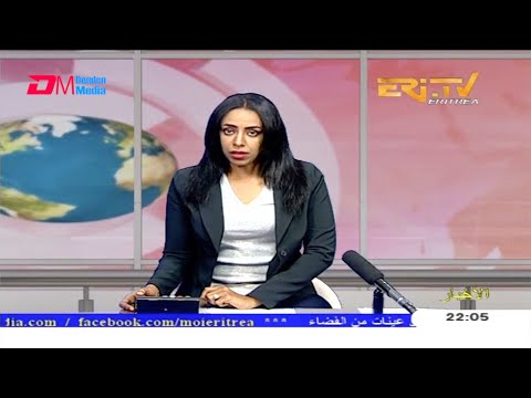 Arabic Evening News for December 6, 2020 - ERi-TV, Eritrea