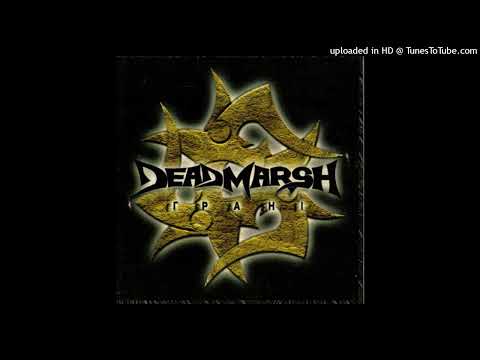 Deadmarsh - 6. Родны Кут