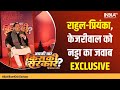 India TV Conclave 2022: अबकी बार किसकी सरकार? Himachal Election से ठीक पहले JP Nadda Exclusive