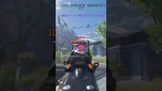 勝手にマーカー #apexlegends #apex #twitch #ps5 #エーペックス #shorts