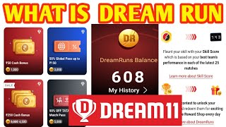 💥பணம் DREAM RUN | DREAM RUN HOW TO USE | dream 11 app new update |reward option |quick joint mode