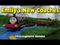 Tomy Emily S New Coaches