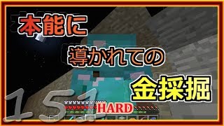 【ゆっくり実況】とりあえず石炭10万個集めるマインクラフト#151【Minecraft】