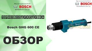 Bosch GHG 600 CE (0601942103) - відео 1