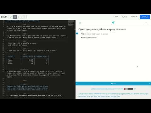Short #2 – One Document, Many Representations (Part 2)
