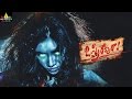 O Sthree Repu Raa Telugu Full Movie Telugu Full Movies Ashish Gandhi Diksha Panth