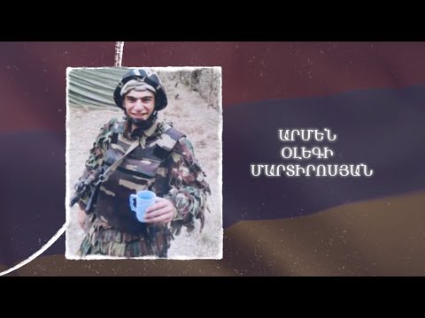 Ձեզ բացակա չենք դնի․ Արմեն  Մարտիրոսյան