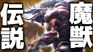 【FF14】未所持者救済祭 伝説の魔獣ベヒーモス編【ワクめ部】