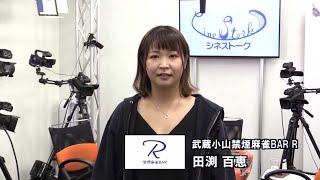 東日本リーグ第7節東京1組3回戦~夕刊フジ杯争奪麻雀女流リーグ2023