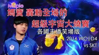 [閒聊] 大家會想念以前的翱銳龍獸技能嗎