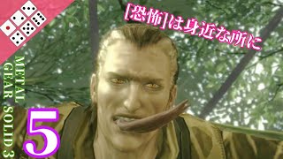 .5【アクション/縛り】恐怖のフィアー戦...の前にあれこれと [エリアごとにサイコロで内容を決める縛り実況プレイ]