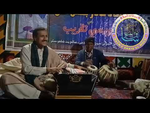 Tarana | Raag Aiman Kalyan | By Ustad  Barkat Ghulam Ali | Originally Sung By Ustad Munwar Ali Shah