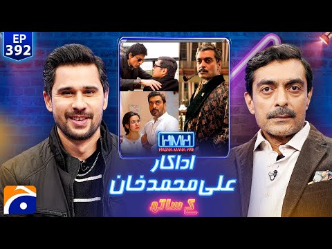Alyy Khan (Actor) | Hasna Mana Hai with Tabish Hashmi | Ep 392 | @geonews