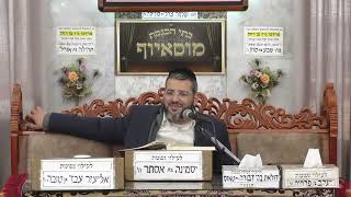 הרב ישראל לורי  •  נטילת ידיים שחרית (בית הכנסת מוסאיוף) - התמונה מוצגת ישירות מתוך אתר האינטרנט יוטיוב. זכויות היוצרים בתמונה שייכות ליוצרה. קישור קרדיט למקור התוכן נמצא בתוך דף הסרטון