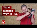 Болгарка Metabo 600468000