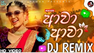 Download lagu 2025 New Song Awa Awa Dj Remix | ආවා ආවා Song Dj | 6-8 Dance Dj Remix | Dj Nadun Remix | Aluth Dj | mp3 Download lagu 2025 New Song Awa Awa Dj Remix | ආවා ආවා Song Dj | 6-8 Dance Dj Remix | Dj Nadun Remix | Aluth Dj | mp3