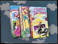 Turner Home Entertainment Dr Seuss VHS Tapes Ad August 6 1996