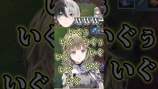 お嬢様「いぐいぐいぐ…ｲｸﾞﾅｲﾄおっけ(?)」【ぶいすぽ / 英リサ 】