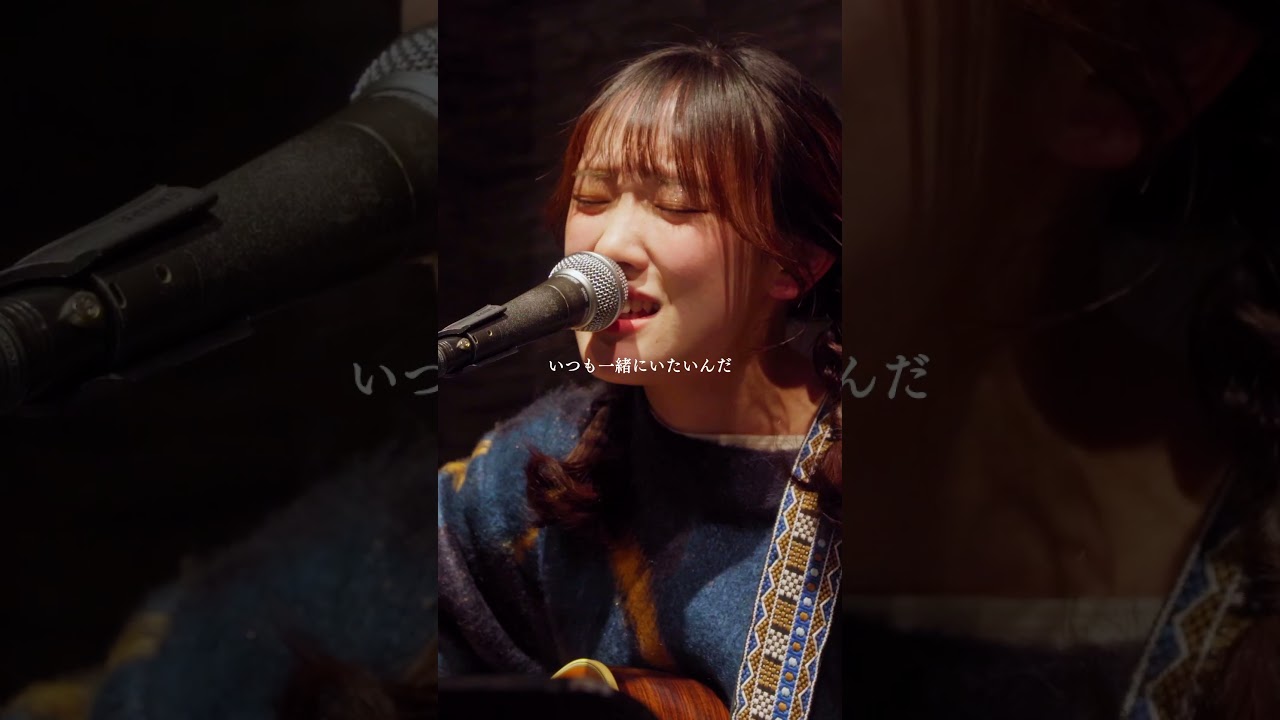 好いひと 麗奈  #麗奈 #弾き語り #歌ってみた