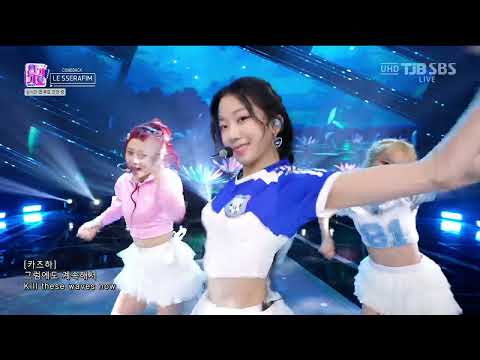 [4K] 240225 LE SSERAFIM Swan Song @ SBS INKIGAYO