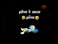 Good Night Status Good Night Comedy Status Good Night Funny Whatsapp Status