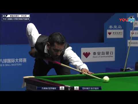 Jeff Crawford (USA) VS Fakhrie Gierdien (SA) - Overseas - 2018 World Chinese 8 Ball Masters