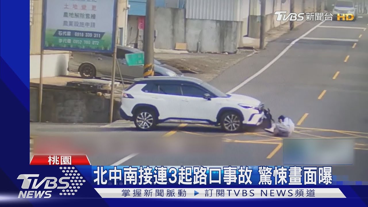 北中南接連3起路口事故　驚悚畫面曝