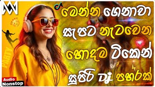 Download lagu 2026 New Sinhala Songs Dj Nonstop | Trending Dj Remix 2025 | Bass - Boosted | Party Dance Dj Nonstop mp3