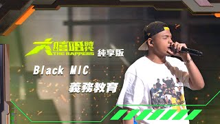 [討論] 關於Zenbo和BlackMic的評價？