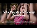 Laiha Bangaliya Se Dawaiya Slowed Reverb Song Bhojpuri Lo Fi Song
