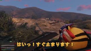 トララんゲームの中に入ってみた！～Tolalan in GTA5～