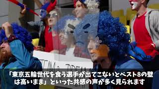 サッカー日本代表・久保建英、4年後の代表メンバーについて語った内容が話題に！！