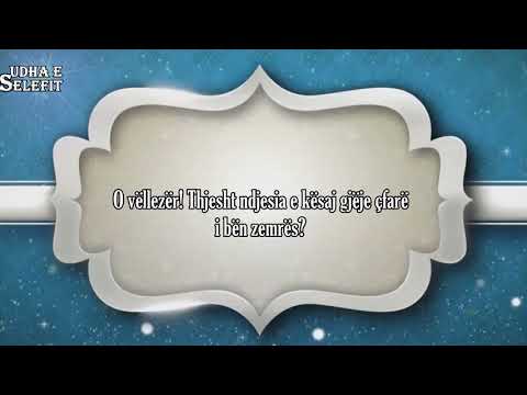 Vlera e përmendjes së Allahut Shejh Sulejman er Ruhajli Allahu e ruajttë!